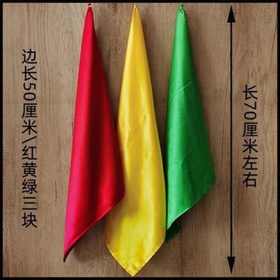 刀彩刀穗太极武术刀彩八卦刀彩高丝宝纺丝面料垂性好多颜色多规格