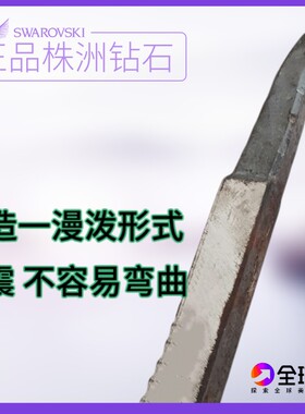 25*30株洲焊接内孔车刀 挖孔刀   加长镗孔刀 YT15 YW2 YG8N 300