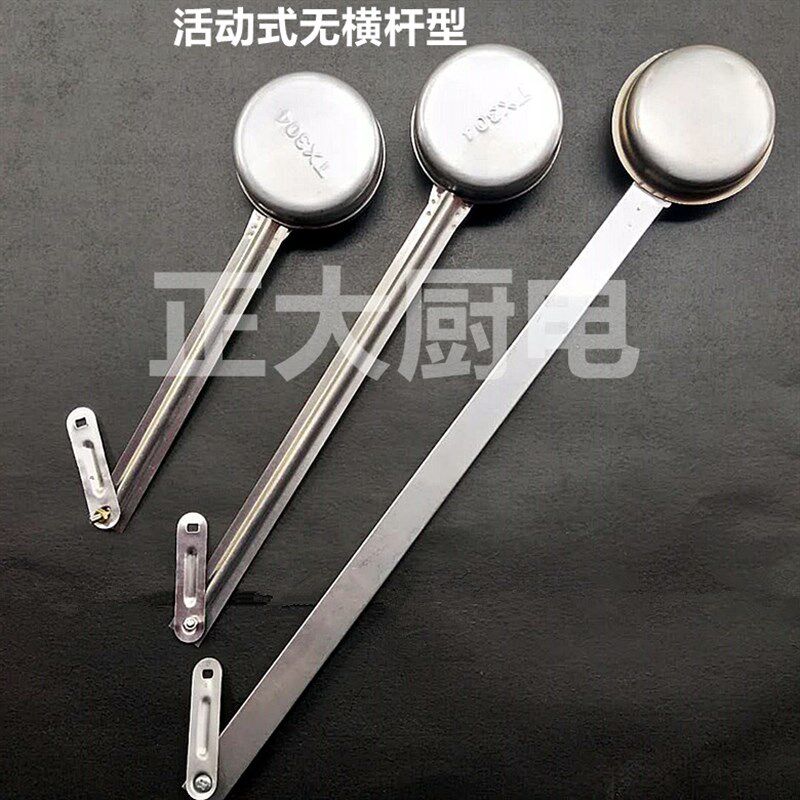 厂家直销正钢防干烧扁浮球不锈钢开水器球阀商用电热水箱断电配件