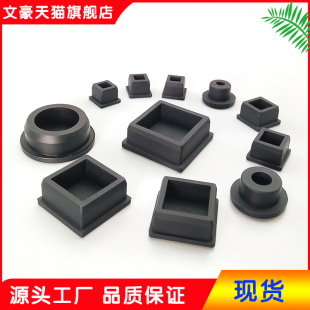 软胶方形T型硅胶塞防水密封塞堵头耐高温防尘螺纹孔高弹堵盖25MM