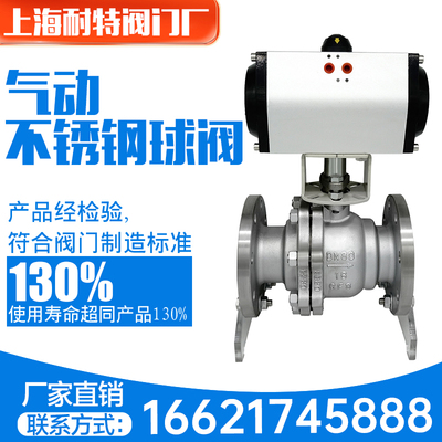 气动球阀法兰Q641F-16P不锈钢304铸钢切断高温蒸汽DN25 32 40 50