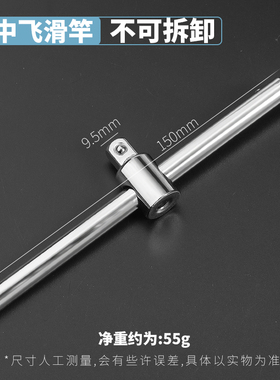 T型套筒扳手工具3/8加长丁字L型外六角汽车汽修摩托车套管中飞