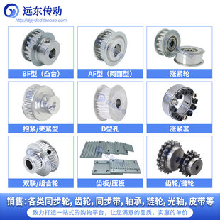 545 550 570 535 575 565 540 560 橡胶同步带HTD5M530 555