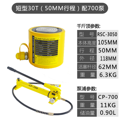 分离式液压千斤顶 分体式电动油缸10T20T30T50T100吨立式超薄横向