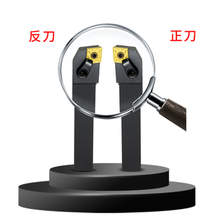 数控机床刀具车削刀杆95度外圆车刀MCLNR2020K12菱形端面机加刀杆