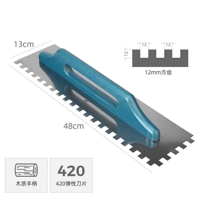 刮浆拉槽神器琚齿抺子带齿抹泥刀不锈钢大板瓷砖胶刮浆拉槽工具