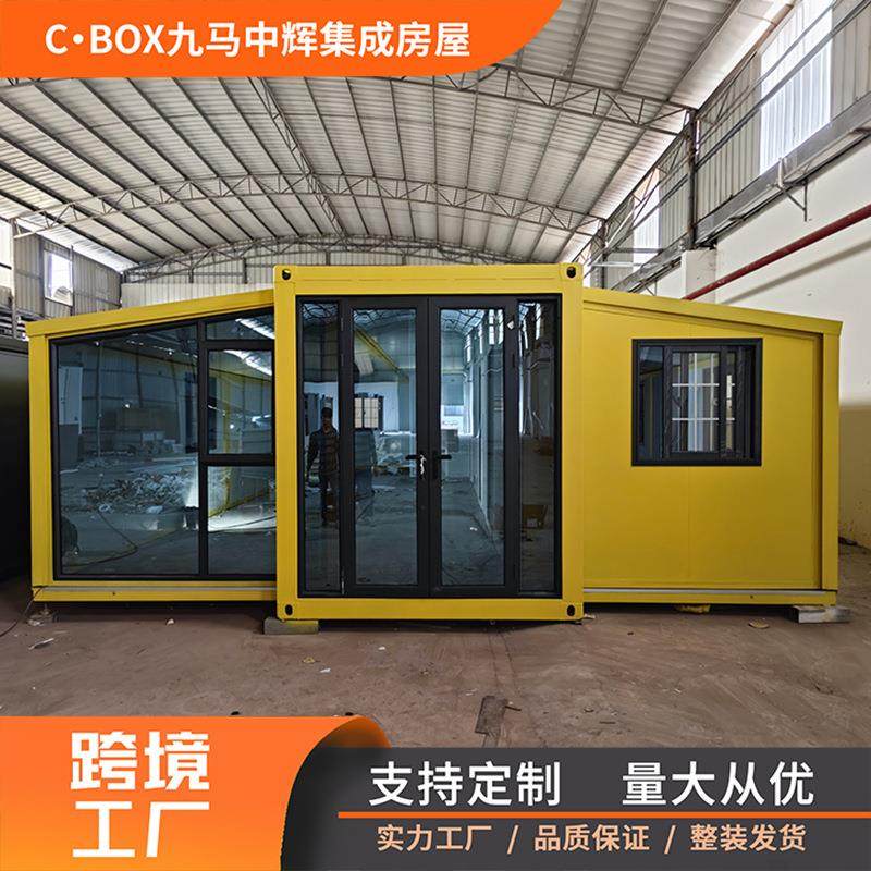 双翼拓展箱集成房屋折叠房翼式箱房20尺外贸住人集装箱双翼拓展箱,基础建材,轻钢别墅,淘宝优惠券,粉丝福利购,淘宝优惠卷