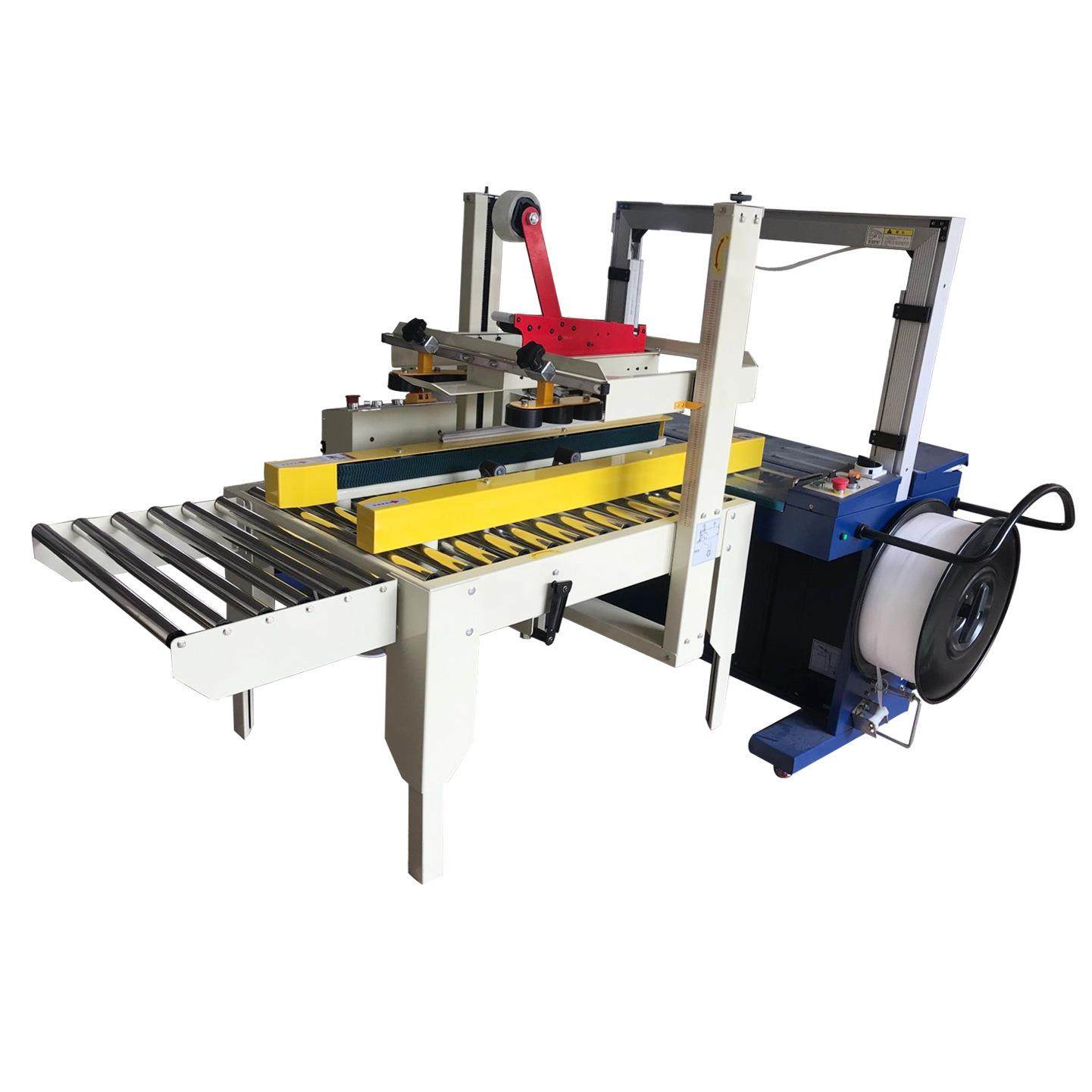 左右驱动全自动封箱机 流水线封箱机设备 纸箱折盖胶带封箱机,办公设备/耗材/相关服务,包装机,淘宝优惠券,粉丝福利购,淘宝优惠卷