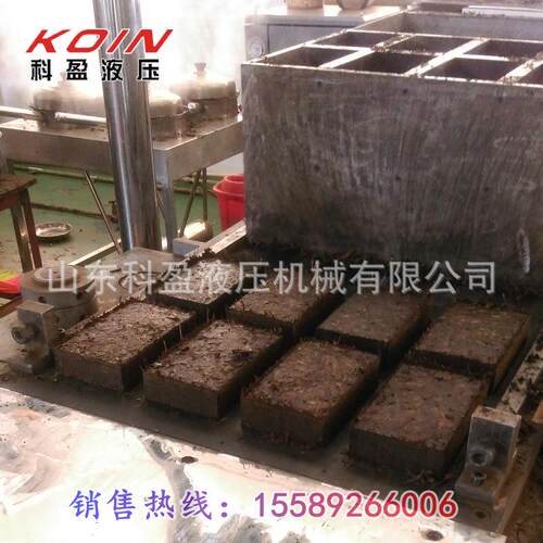 全自动茶砖成型机 黑茶 普洱茶茶饼成型液压机 山东科盈厂家直销