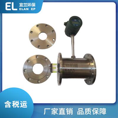 粉体流量计 粉末流量传感器 流量传感器 固体流量实时在线监测仪