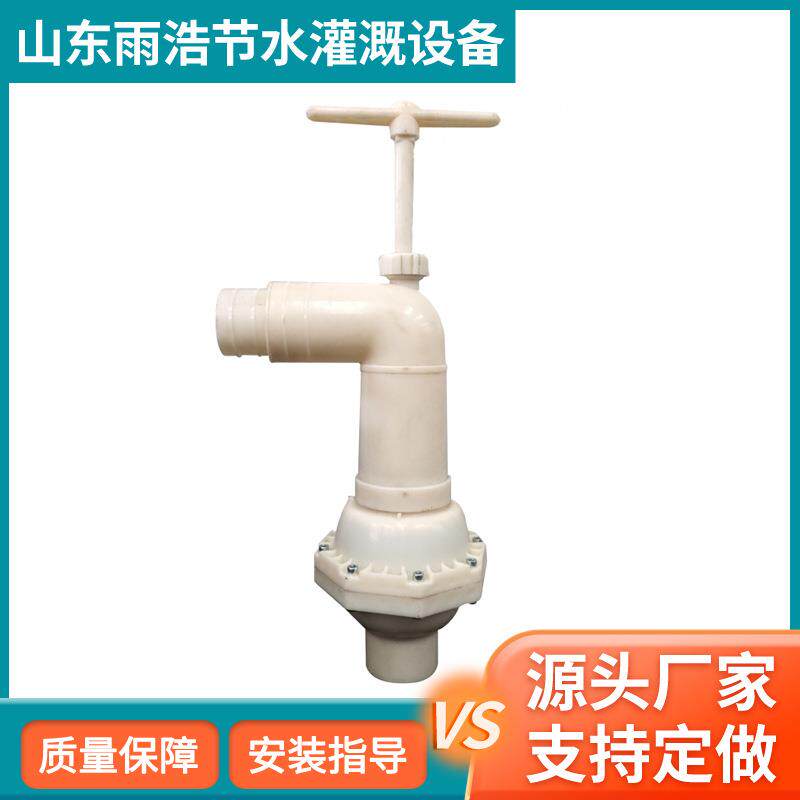 多规格分体式出水口 农田灌溉浇地给水栓灌溉分体式出水口