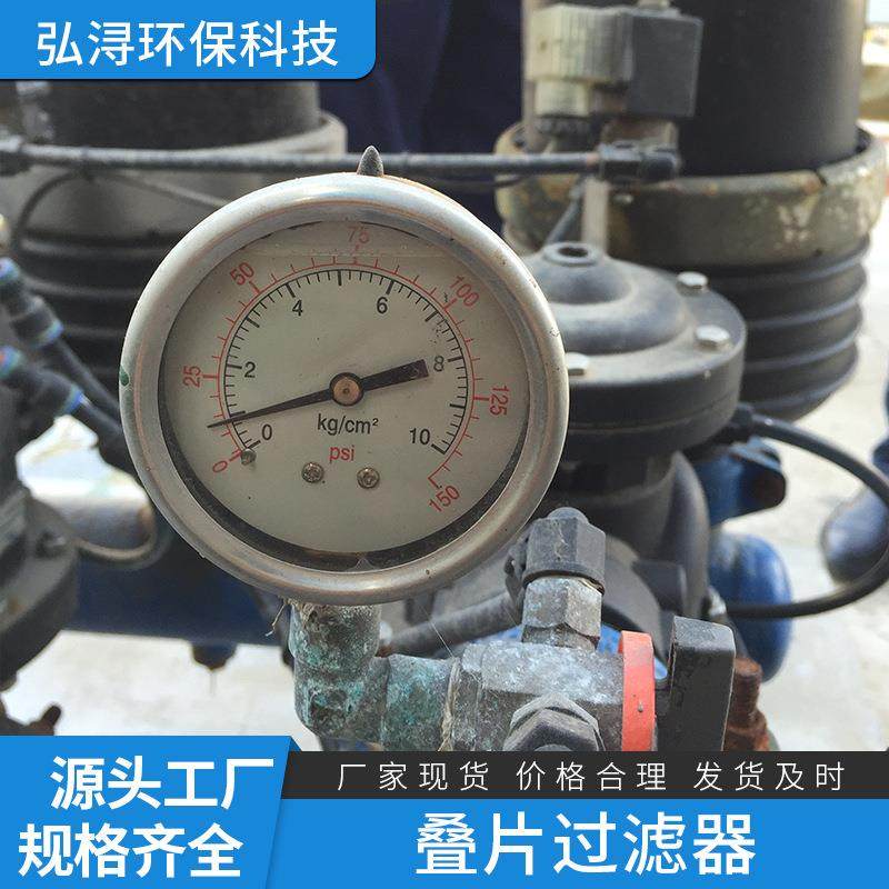 两寸单元头全自动叠片盘式过滤器现货供应碳钢全自动反冲洗过滤器,机械设备,过滤设备,淘宝优惠券,粉丝福利购,淘宝优惠卷