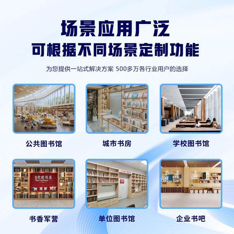 可定制自助办证一体机RFID智能设备档案图书服务终端系统OEM ODM