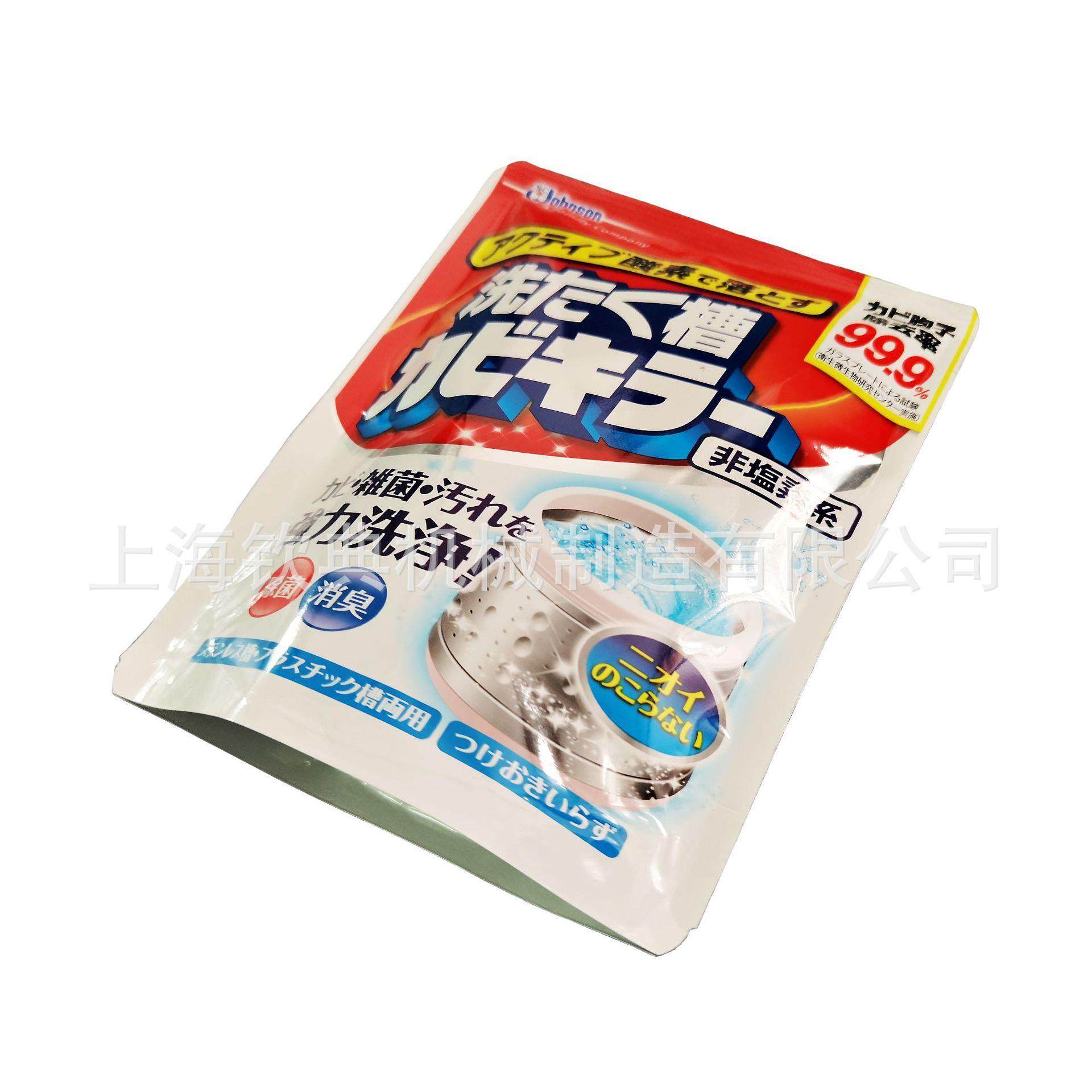 蚯蚓颗粒饵料全自动包装机 钓鱼打窝饲料包装机 给袋式颗粒包装机,办公设备/耗材/相关服务,包装机,淘宝优惠券,粉丝福利购,淘宝优惠卷