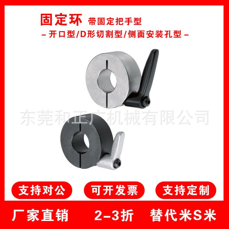 米思米怡合达固定环带把手型 SCKL SCKM PSCKL PSCKM SSCKL SSCKM