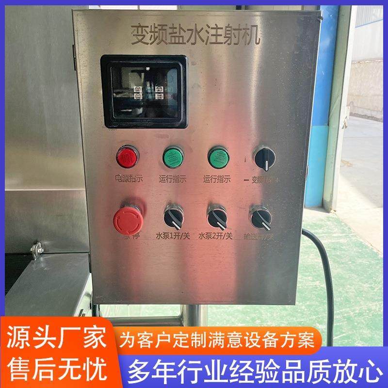 全自动盐水注射机设备 鸡胸肉快速腌制入味机 牛排盐水注射机,清洗/食品/商业设备,肉制品加工设备,淘宝优惠券,粉丝福利购,淘宝优惠卷