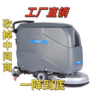 IEC手推式工厂洗地机商用洗地车工业车间商场拖地拖地洗吸拖一体