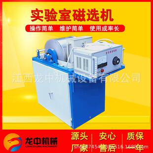 LZHX400*300电磁湿法鼓式磁选机1500高斯 高架矿浆搅拌桶给矿均匀