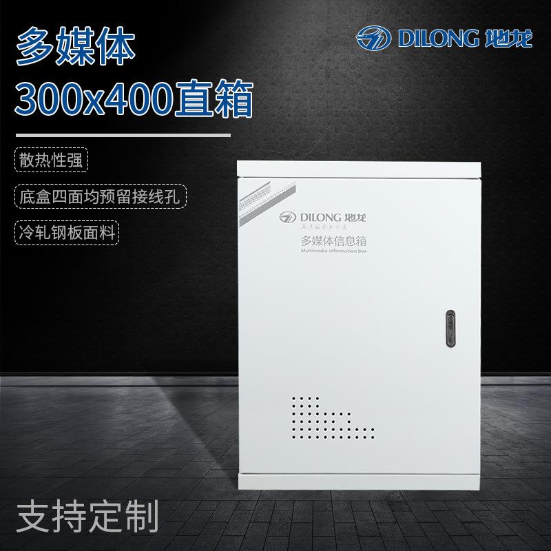 定制生产 多媒体信息箱30x40白色直箱 家用弱电箱光纤入户信息箱