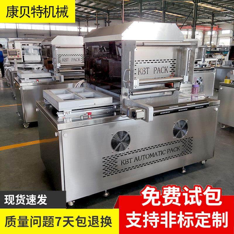 真空贴体包装机源头厂家 海鲜海参包装机 三文鱼冷鲜肉真空包装机,办公设备/耗材/相关服务,封口机,淘宝优惠券,粉丝福利购,淘宝优惠卷