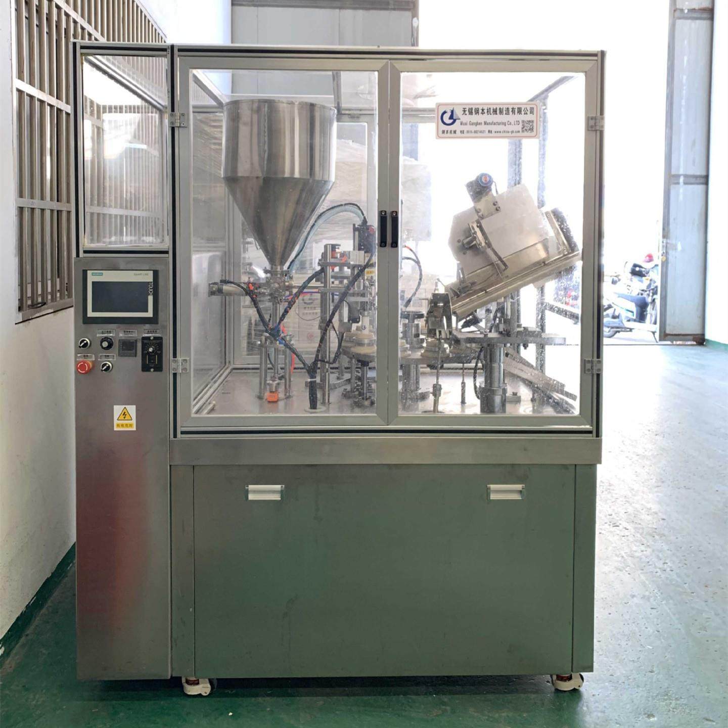 全自动软管灌装封尾机防尘罩铝塑管带热风枪牙膏灌装封尾机,办公设备/耗材/相关服务,灌装机,淘宝优惠券,粉丝福利购,淘宝优惠卷