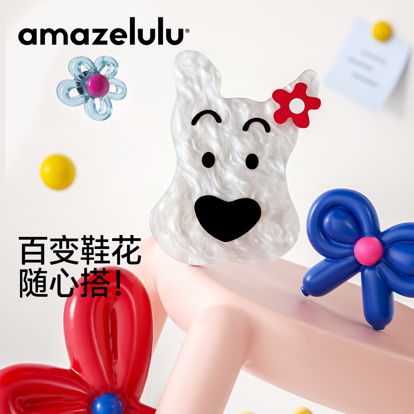 amazelulu鞋花洞洞鞋配饰卡通diy配件鞋饰品可爱装饰扣多款适配 - 实物图
