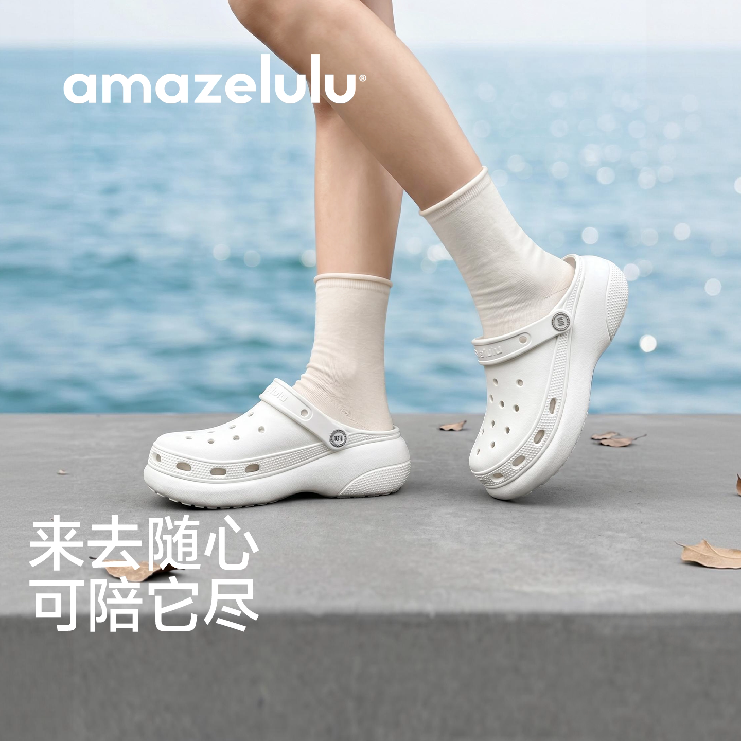 amazelulu洞洞鞋女2026新款超火厚底增高包头有足弓防滑外穿沙滩