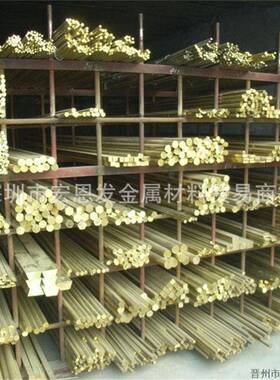 H65黄铜箔棒CuZn36板CZ107卷带高精黄铜管宏恩发供应