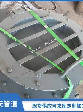 D-LD2000-53002 圆形保温人孔 烟道除灰孔 人孔厂家按需供应