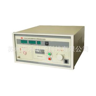 CC9673E高频测试电源CC9670K高频电介质强度测试仪