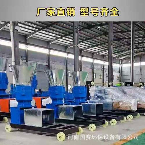 小型家用饲料颗粒机 供应自动制粒机 干湿两用养殖牛羊猪鸡鸭鹅兔