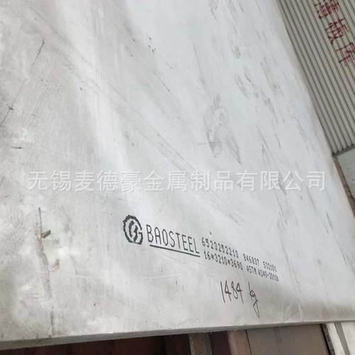 供应 日本SK7弹簧钢板 退火热处理SK7钢板 弹簧钢带 锰钢板现货