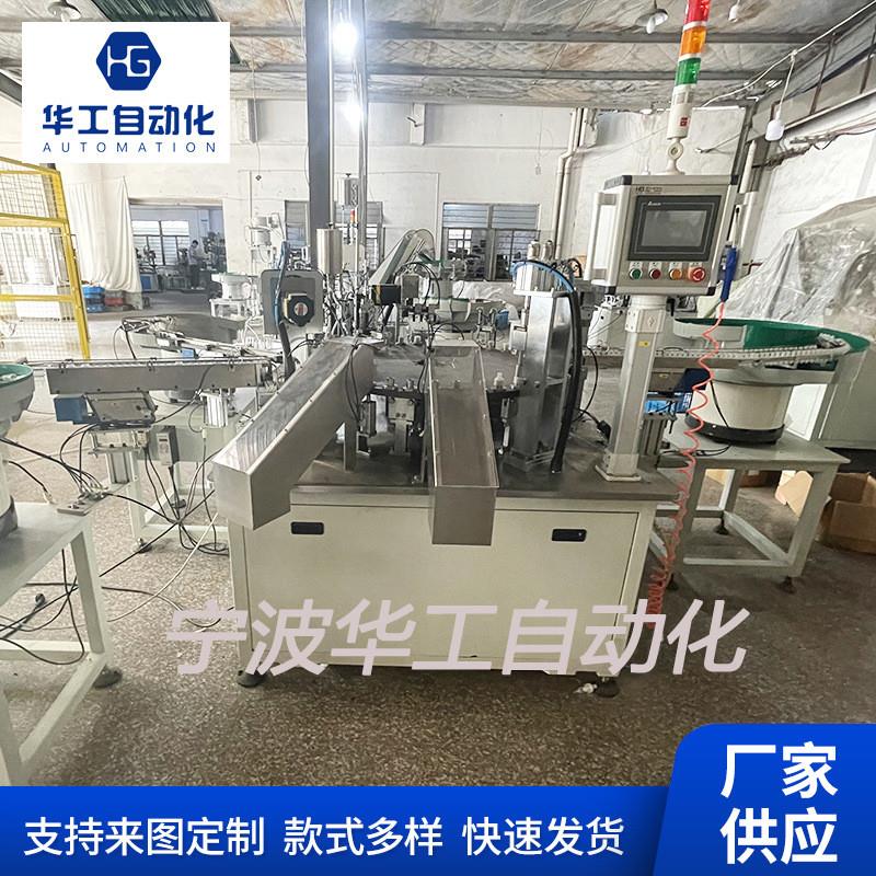 自动化泵体组装机全塑泵配件装配机械工业全自动设备厂家供应现货