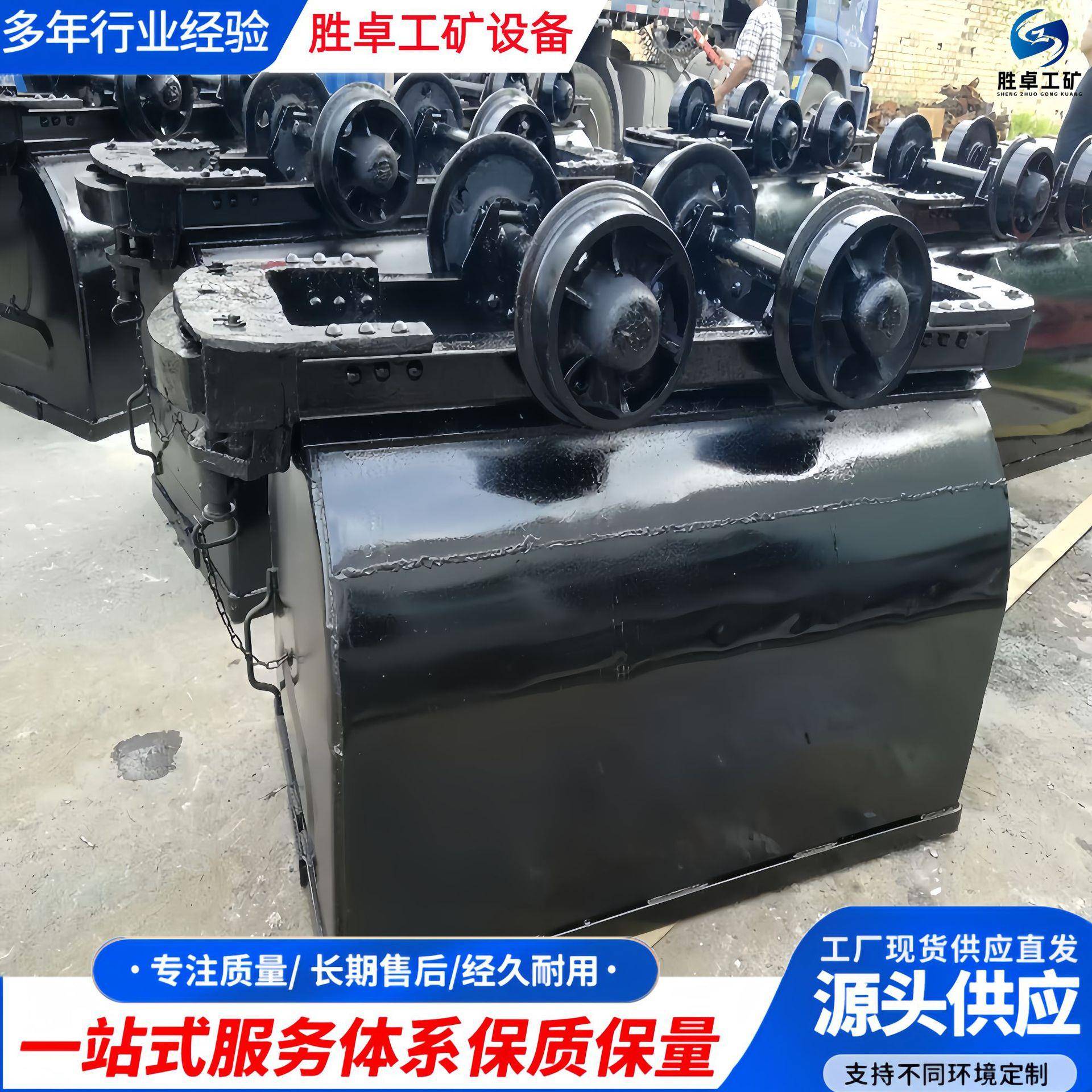 矿用固定式矿车 井下运输设备车加厚巷道用 MGC1.7-6固定式矿车