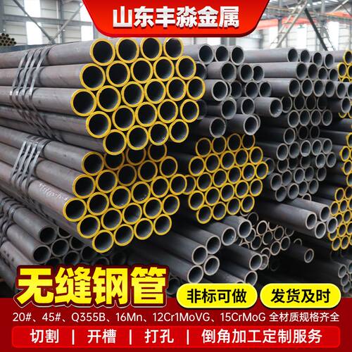 现货 Q345B低合金无缝钢管大口径厚壁管 钢结构机械加工用钢管