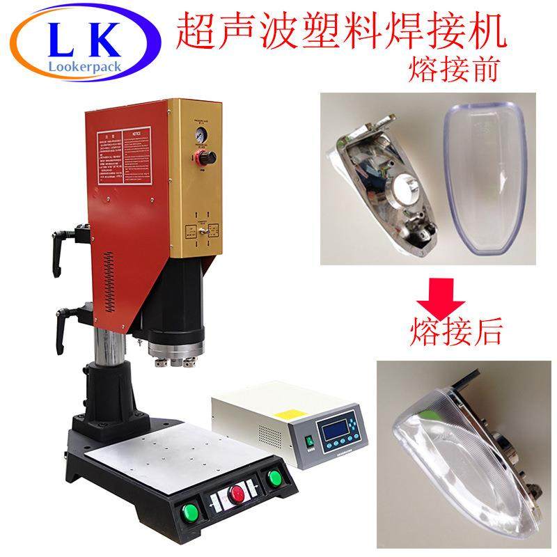 广州PSA卡砖经济型2025全新2600W超声波塑焊机玩具奶嘴塑焊机,五金/工具,塑焊机,淘宝优惠券,粉丝福利购,淘宝优惠卷