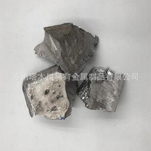 镁钇合金 MgY30 镁稀土合金 镁钇中间合金锭 镁合金材料添加剂