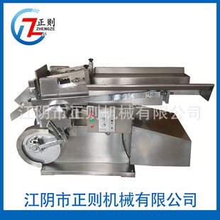 当归切片机 鱼腥草切片机 黄芪切片机