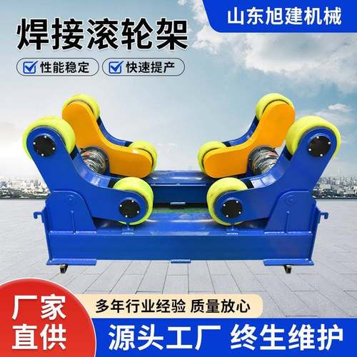 3吨焊接滚轮架厂家直销 自动焊接环缝滚轮架 聚氨酯轮焊接滚轮架
