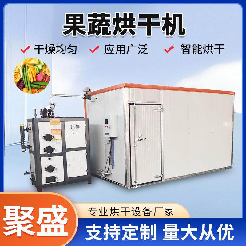 水果烘干机 菠萝凤梨片烘干 草莓李子西梅干烘干设备 果脯烘干房,机械设备,干燥机/干燥箱/烘干机,淘宝优惠券,粉丝福利购,淘宝优惠卷