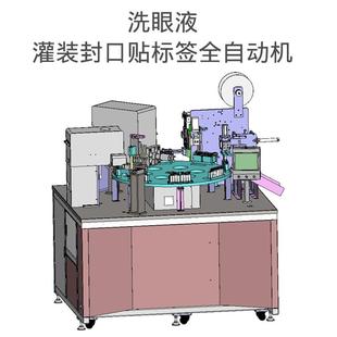 封尾机灌装 全自动超声波灌装 封口自动塑料超声波焊接设备塑料焊机