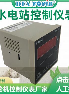 频率测量模块DF-4K8772连接示意图YOYIK水轮机备件厂家