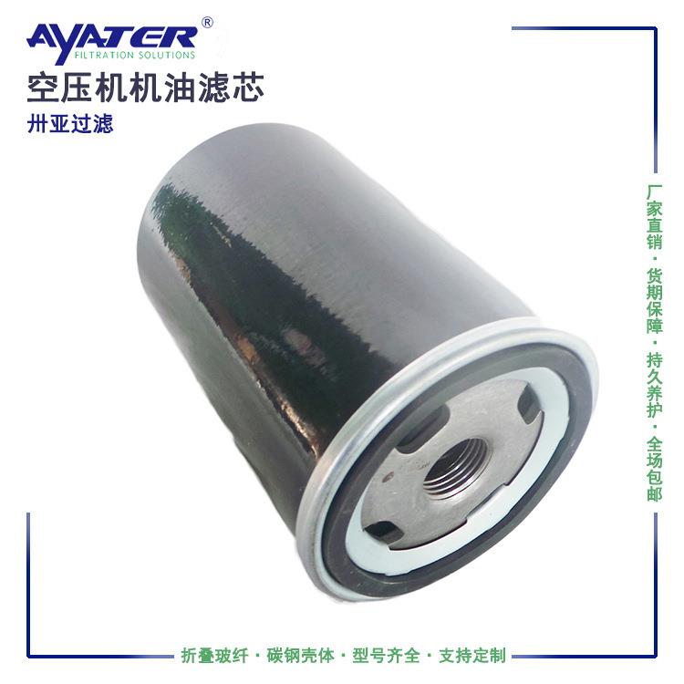 空压机机油滤清器 P-CE1-510 折叠机油过滤器滤芯玻纤材质