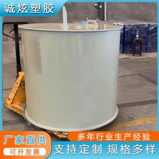 塑料搅拌罐pps搅拌罐实验室大容量耐酸碱搅拌桶 PPH乳化罐配料桶