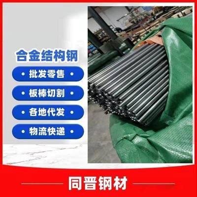 现货GCr15轴承钢板 GCr15热轧板中厚钢板 可以零切规格齐全