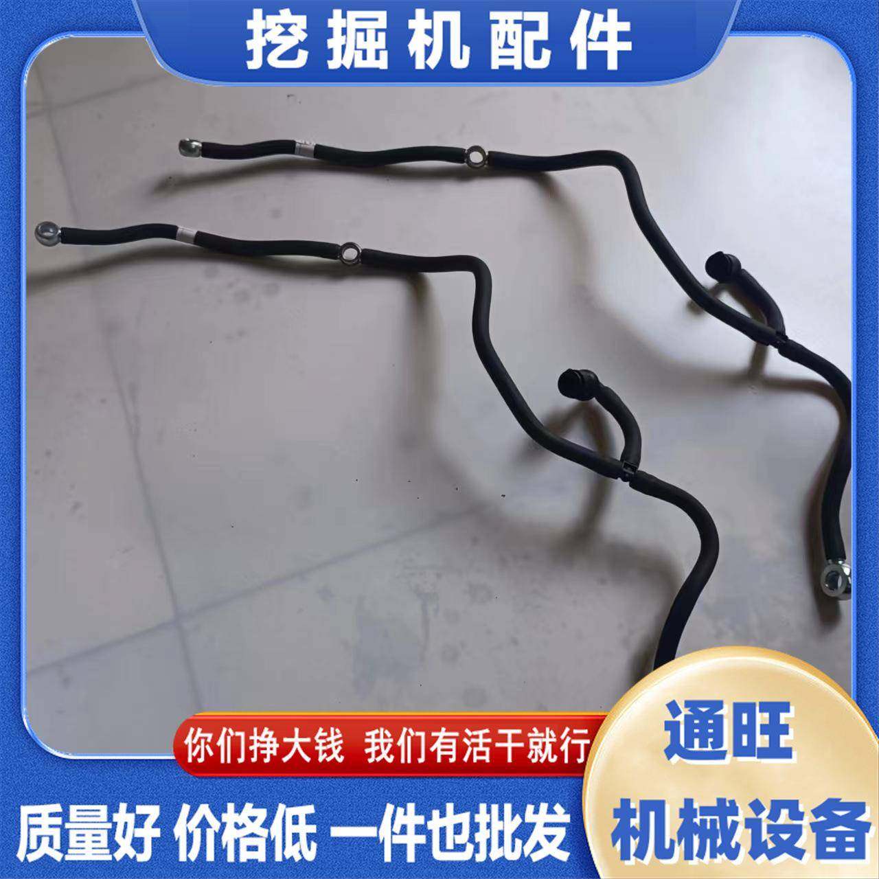 适用于挖掘机PC200三叉柴油管发动机柴油泵三通回油管 厂家直销,标准件/零部件/工业耗材,其他液压元件,淘宝优惠券,粉丝福利购,淘宝优惠卷