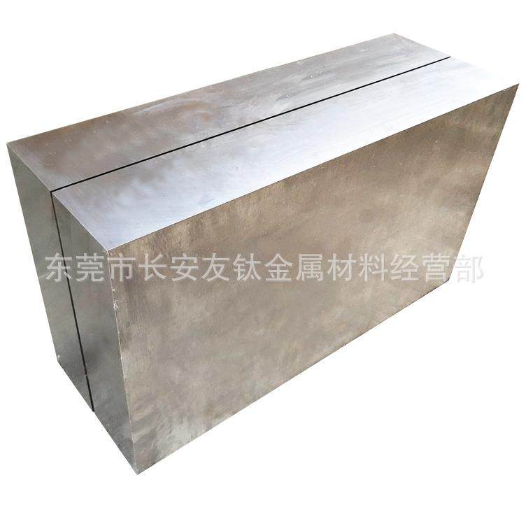 供应高寿命抗龟裂热作压铸模具钢 8414模具钢材料