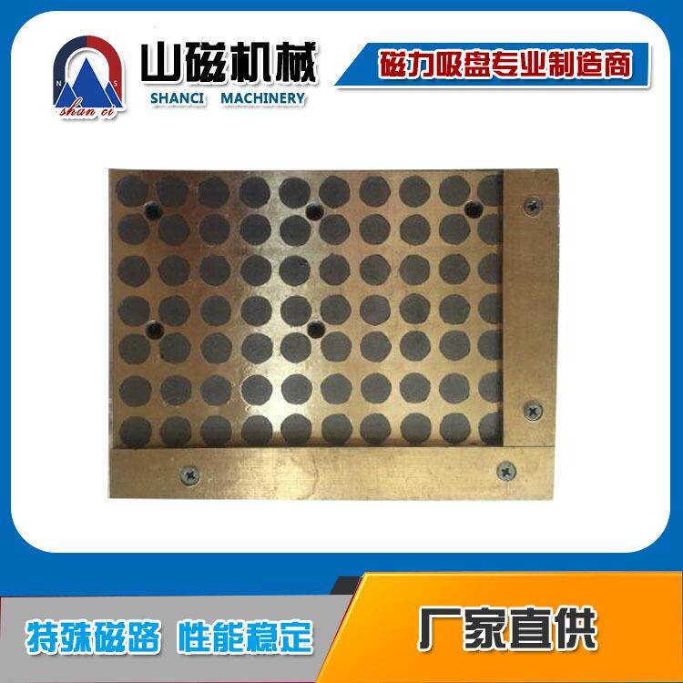 上海 钨钢磨刀器永磁吸盘 钨钢用永磁吸盘 强力永磁吸盘