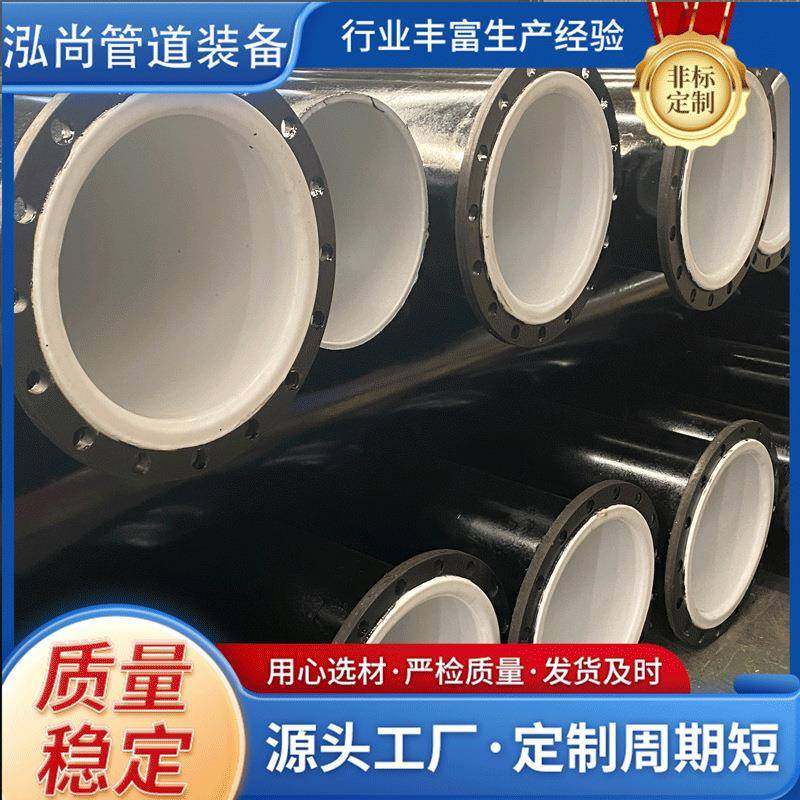 衬塑衬四氟衬胶双法兰复合弯头矿用钢衬四氟弯头化工管道配件