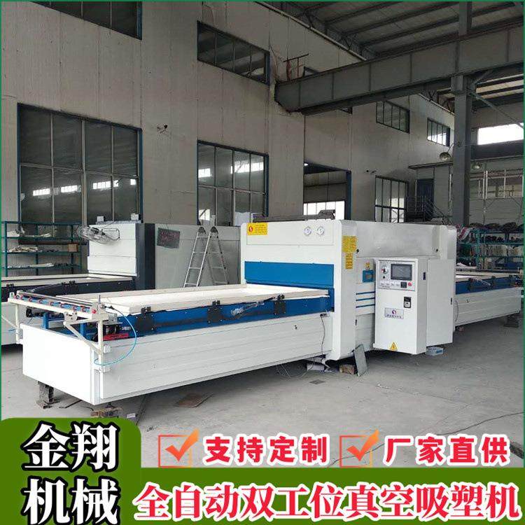 全自动双工位高低压橱柜门板PVC覆膜机 软硬包影视墙真空吸塑机,五金/工具,机床,淘宝优惠券,粉丝福利购,淘宝优惠卷